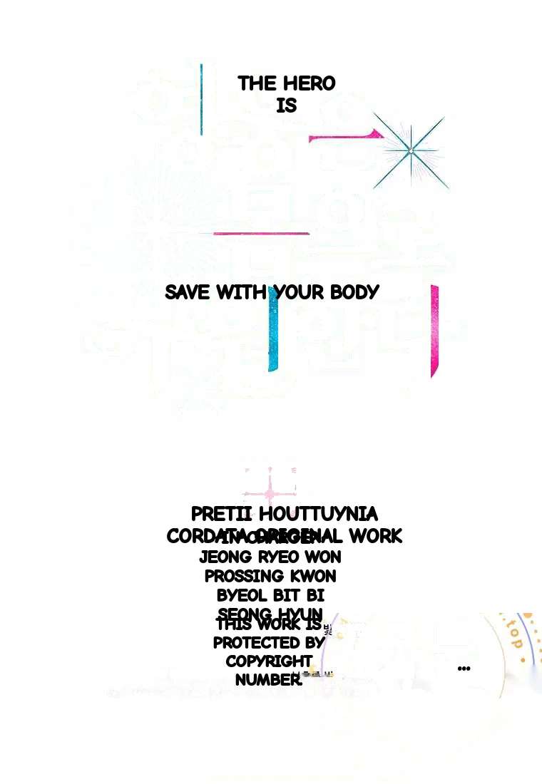Heroes Save With Their Bodies Chapter 49 - Page 121