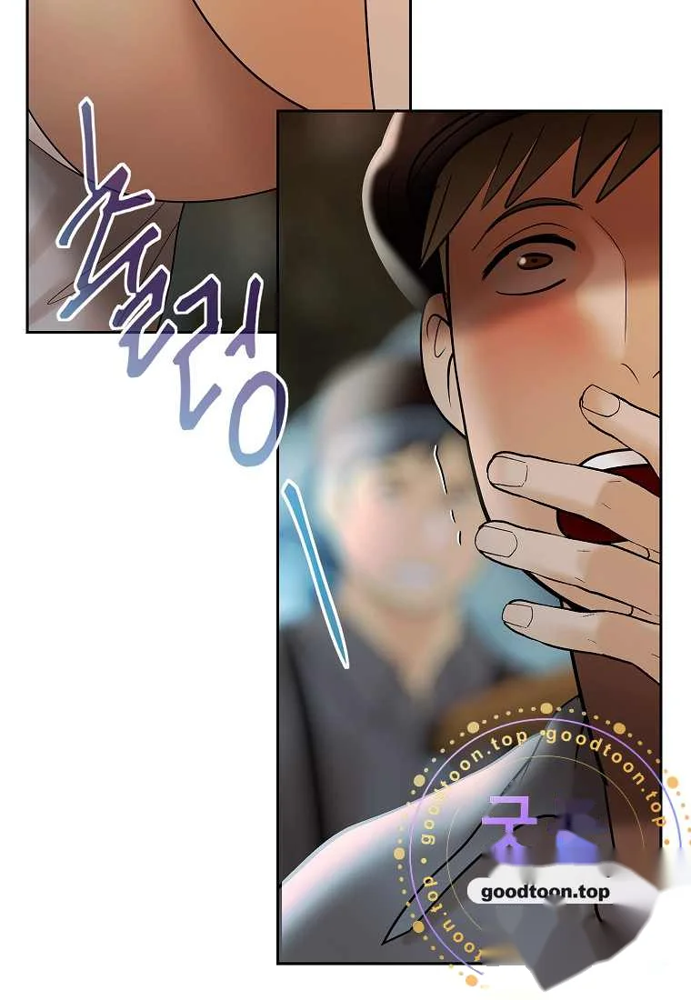 Heroes Save With Their Bodies Chapter 49 - Page 86