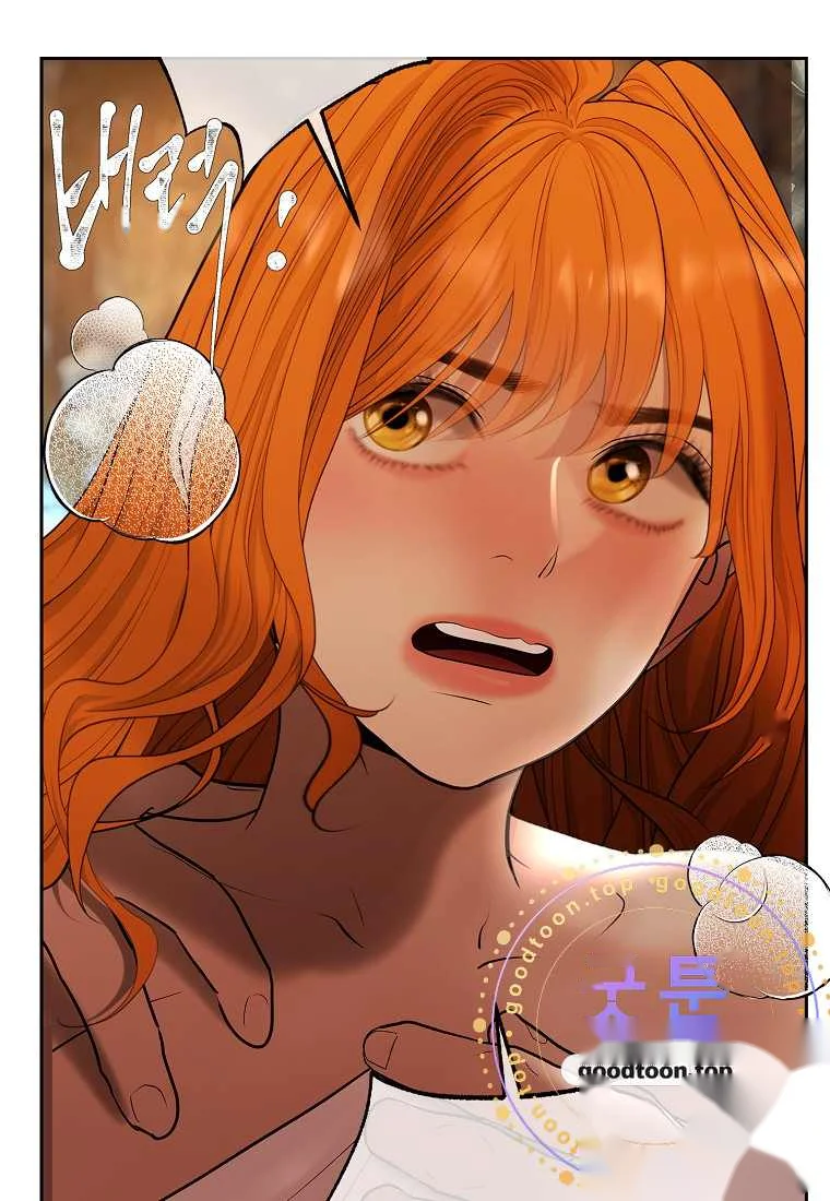 Heroes Save With Their Bodies Chapter 50 - Page 6