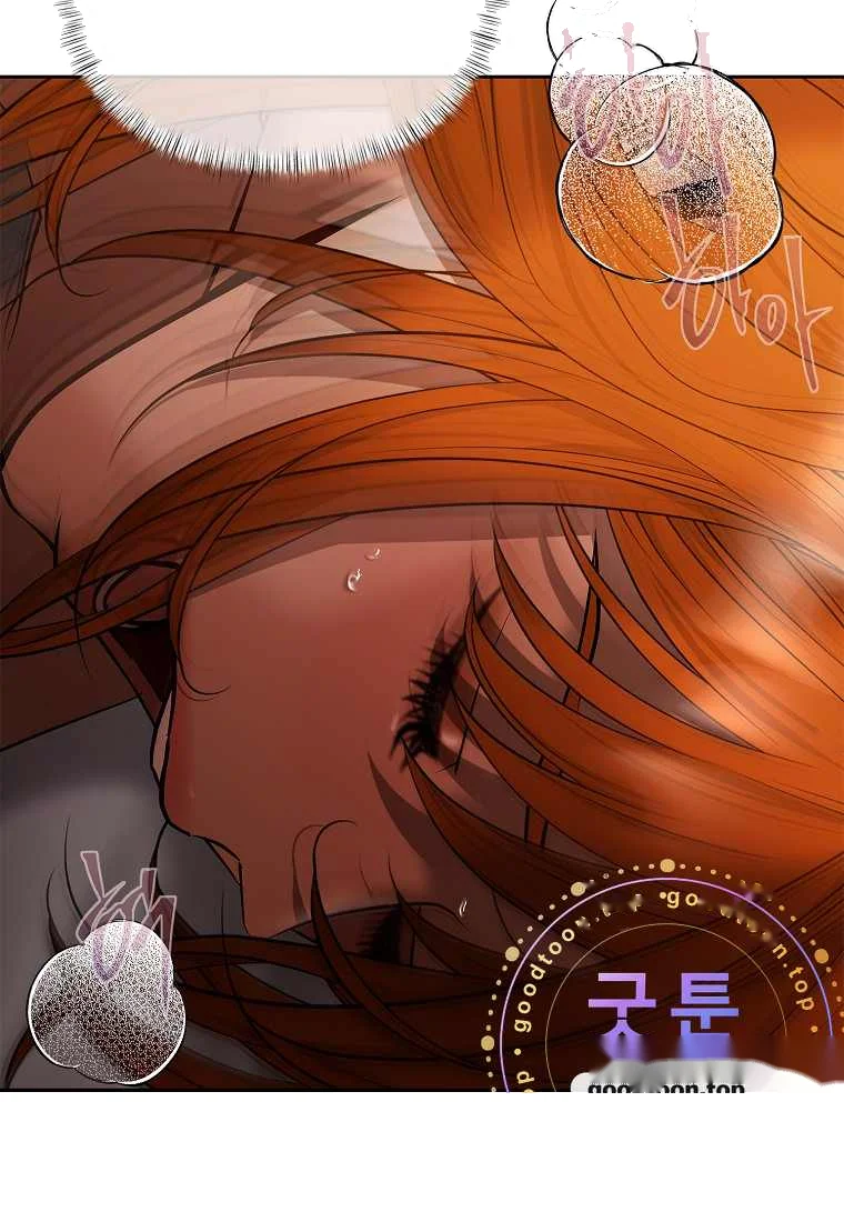 Heroes Save With Their Bodies Chapter 51 - Page 53