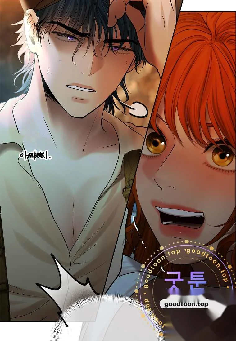 Heroes Save With Their Bodies Chapter 52 - Page 45