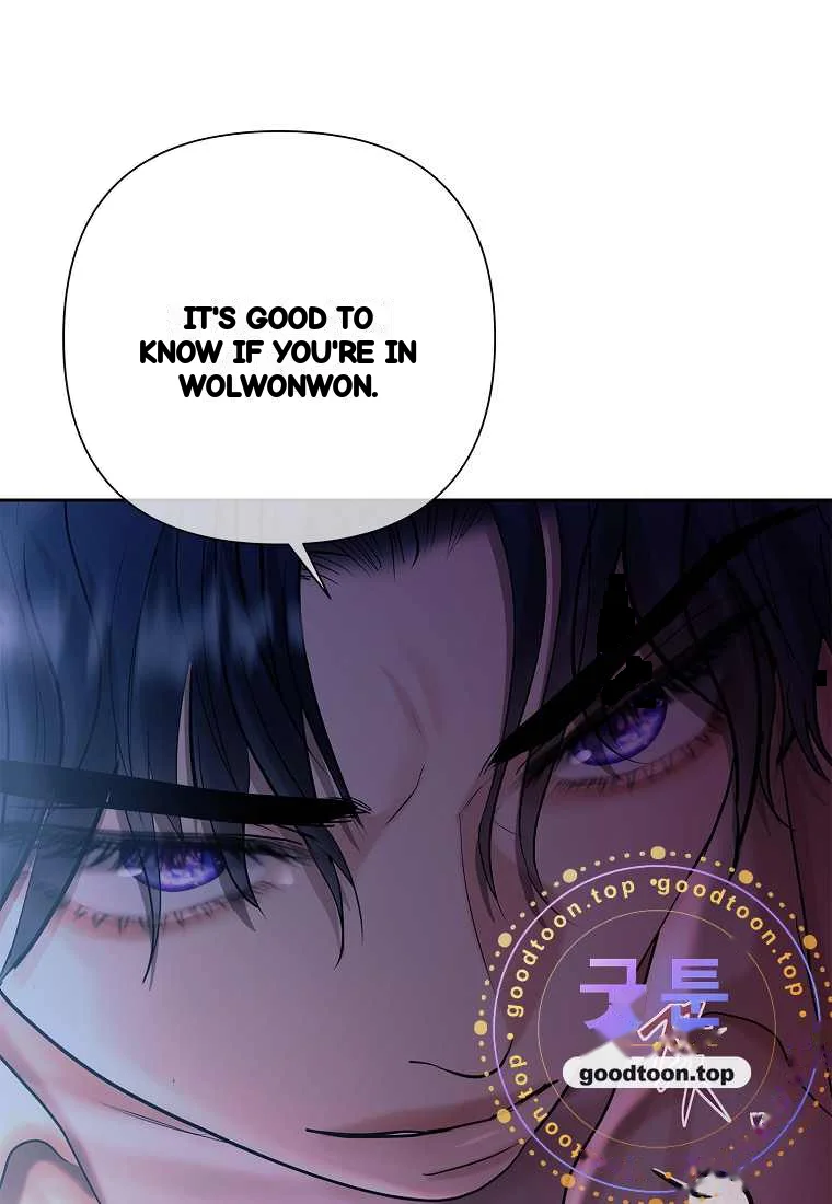 Heroes Save With Their Bodies Chapter 53 - Page 106