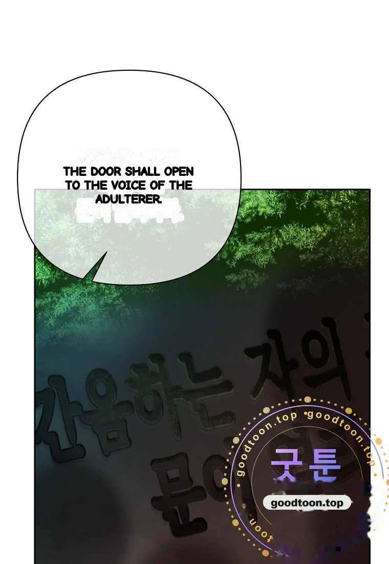 Heroes Save With Their Bodies Chapter 53 - Page 111