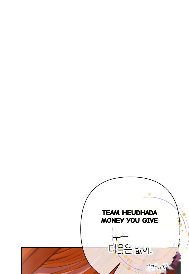 Heroes Save With Their Bodies Chapter 56 - Page 23