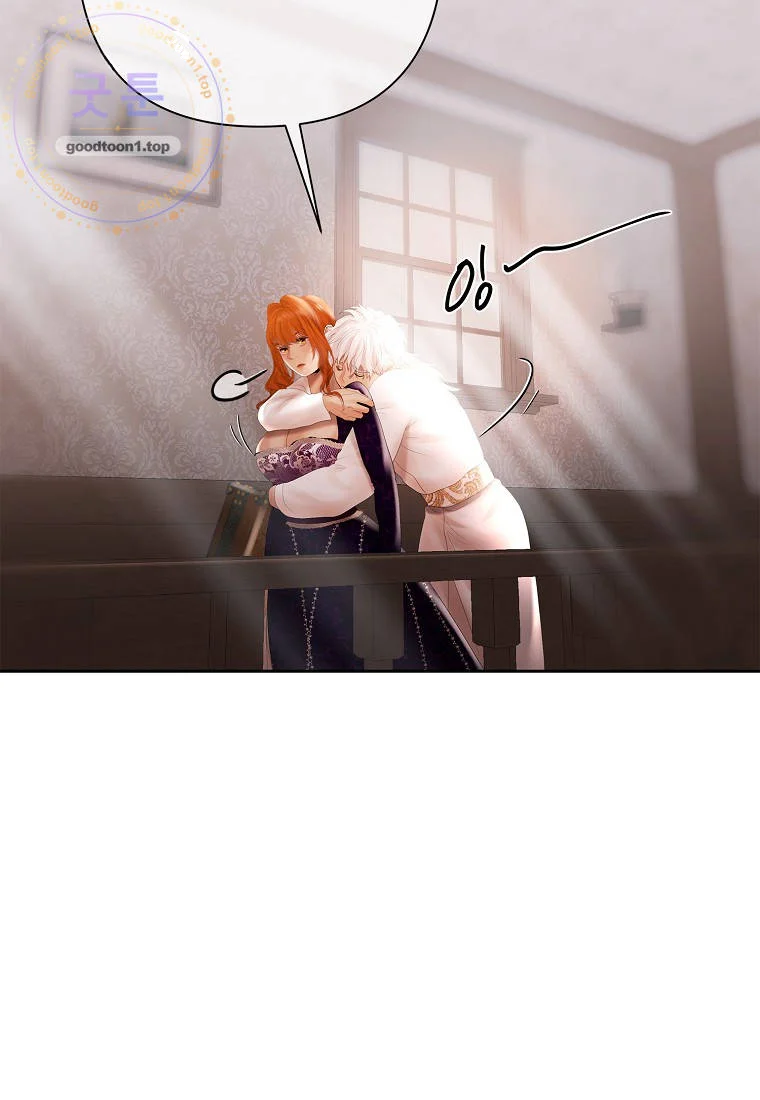 Heroes Save With Their Bodies Chapter 57 - Page 13