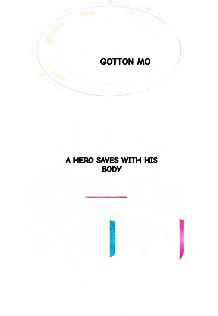 Heroes Save With Their Bodies Chapter 57 - Page 2