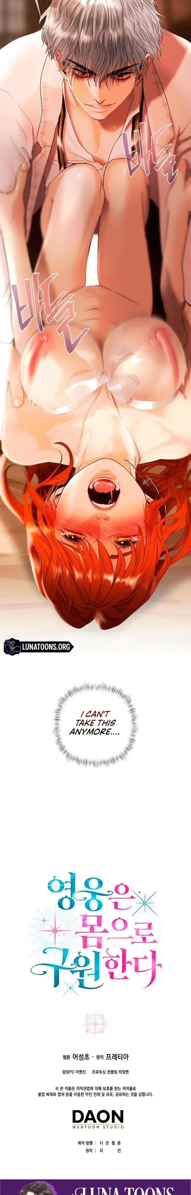 Heroes Save With Their Bodies Chapter 7 - Page 22