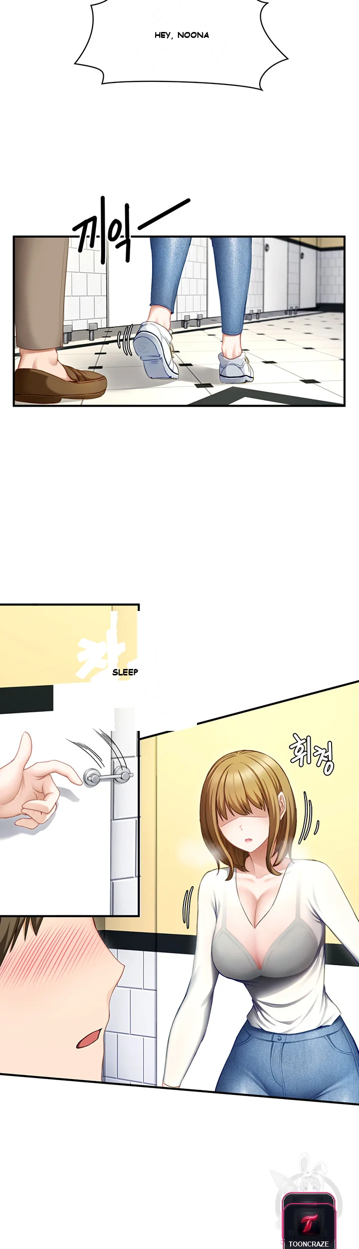 Heroine App Caabbb Chapter 1 - Page 13