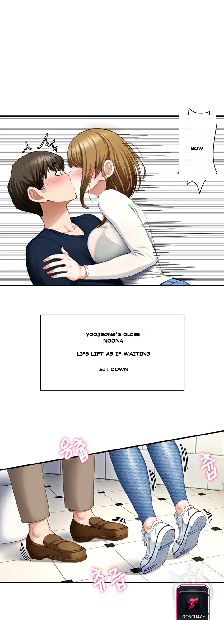Heroine App Caabbb Chapter 1 - Page 14
