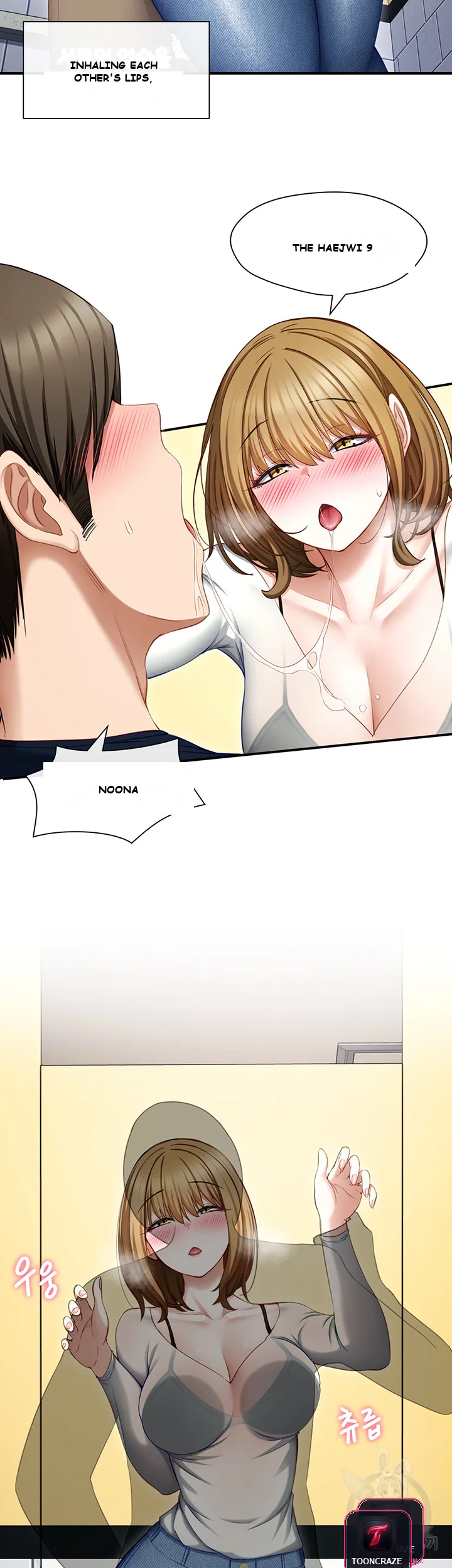 Heroine App Caabbb Chapter 1 - Page 16