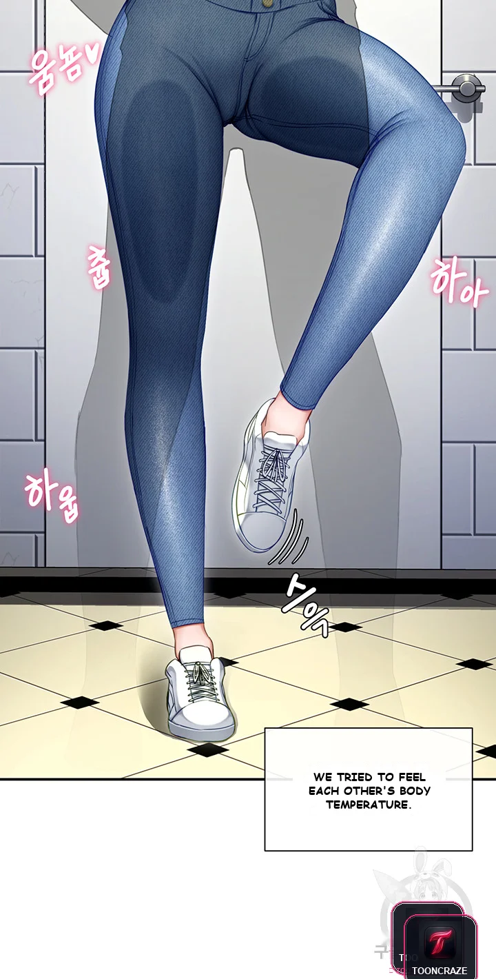 Heroine App Caabbb Chapter 1 - Page 17