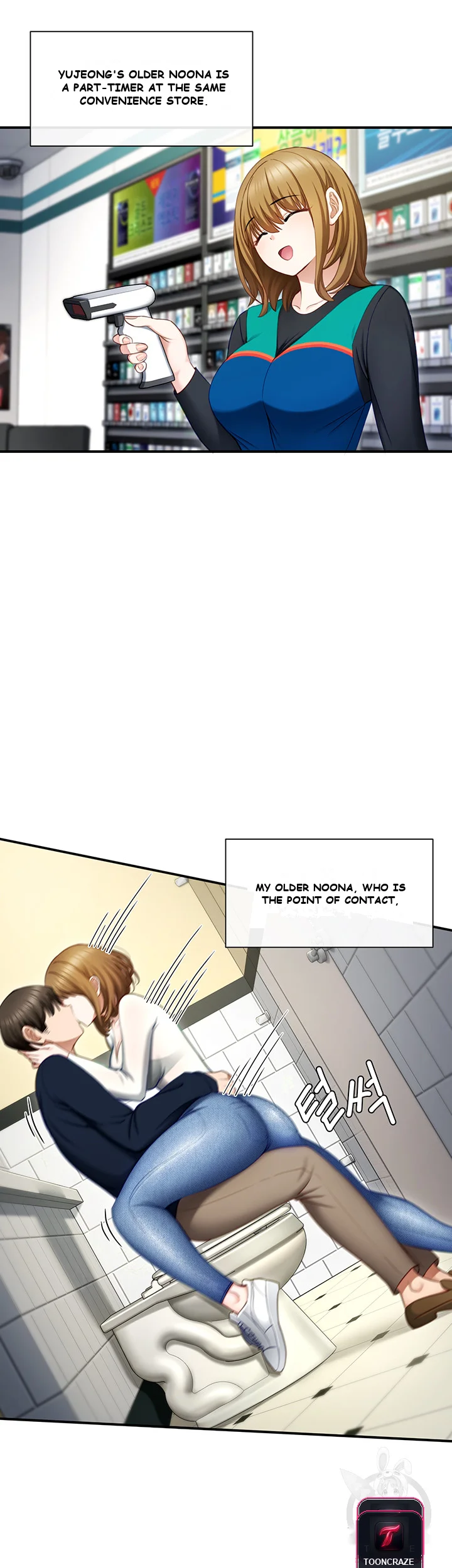 Heroine App Caabbb Chapter 1 - Page 18
