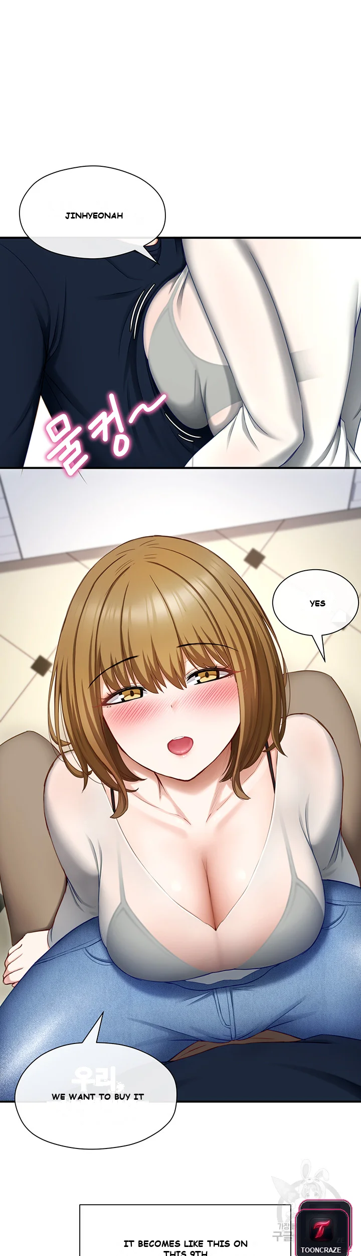 Heroine App Caabbb Chapter 1 - Page 19