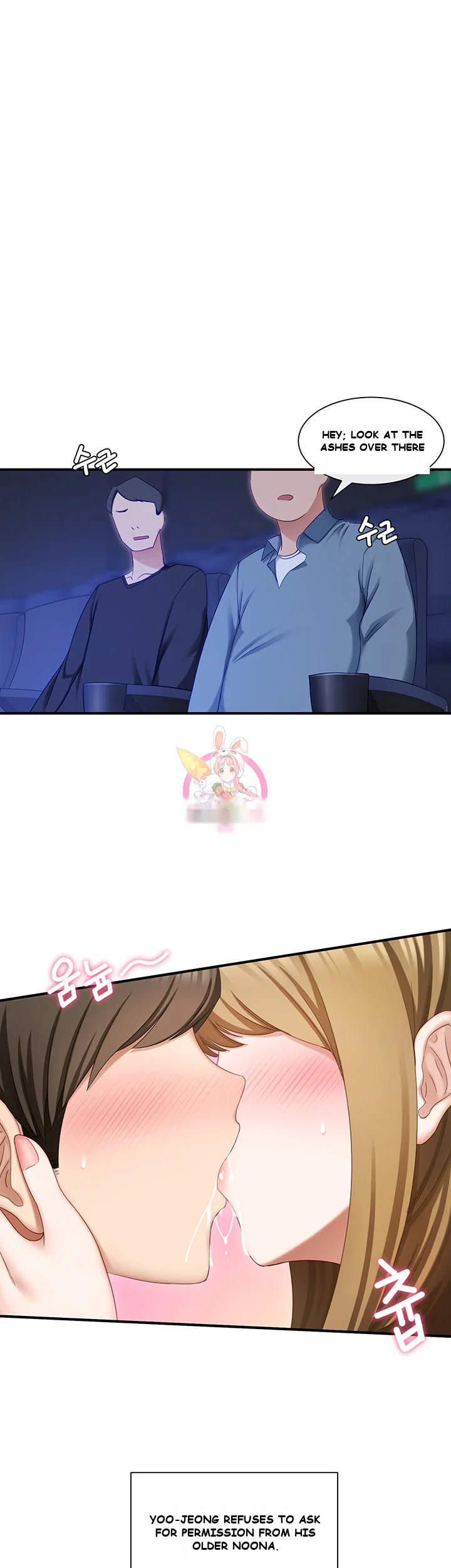 Heroine App Caabbb Chapter 1 - Page 2