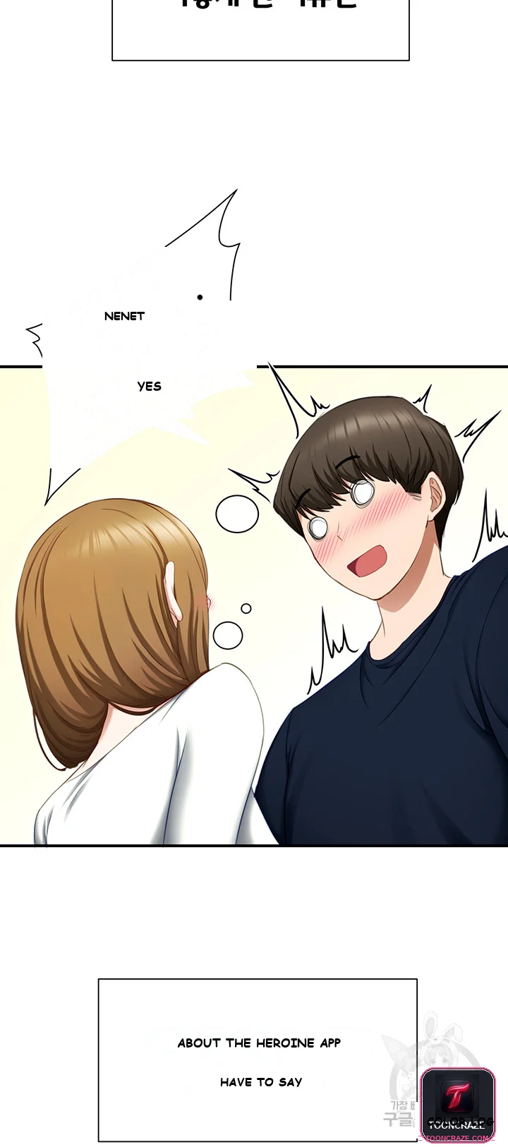 Heroine App Caabbb Chapter 1 - Page 20