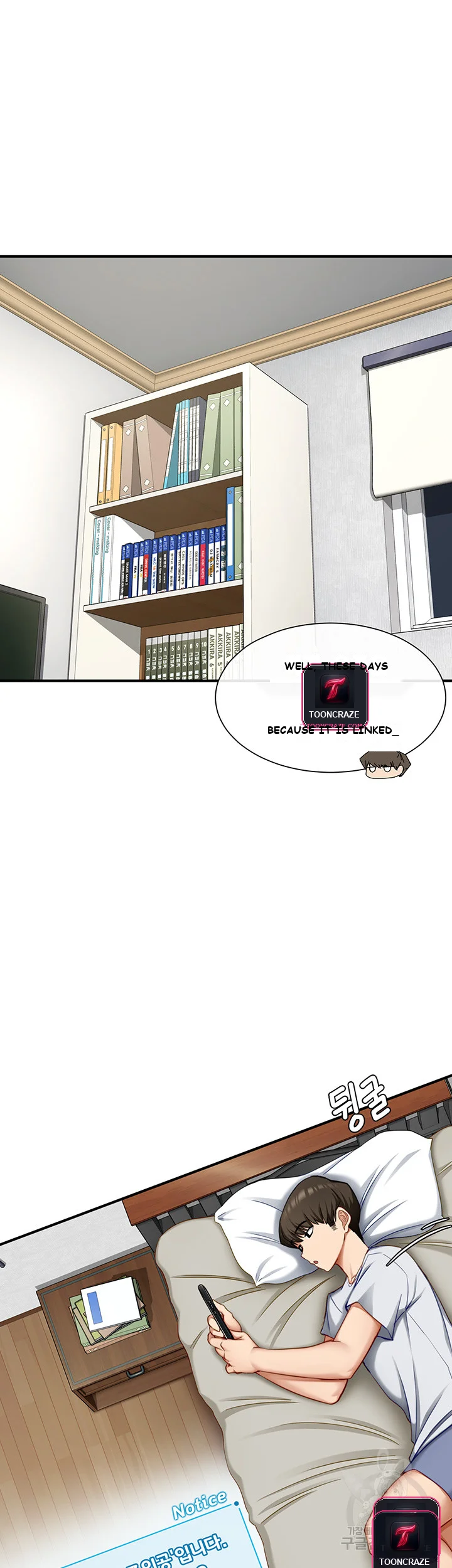 Heroine App Caabbb Chapter 1 - Page 25