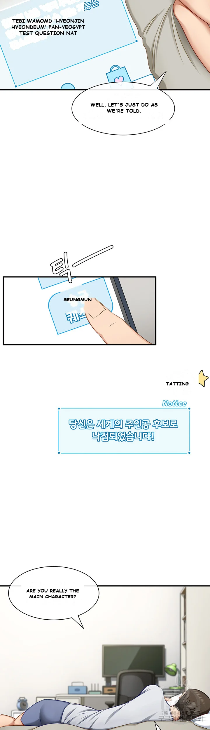Heroine App Caabbb Chapter 1 - Page 26