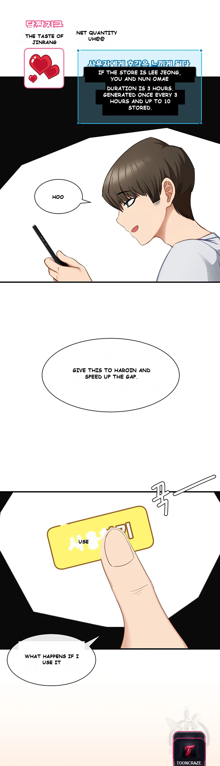 Heroine App Caabbb Chapter 1 - Page 33
