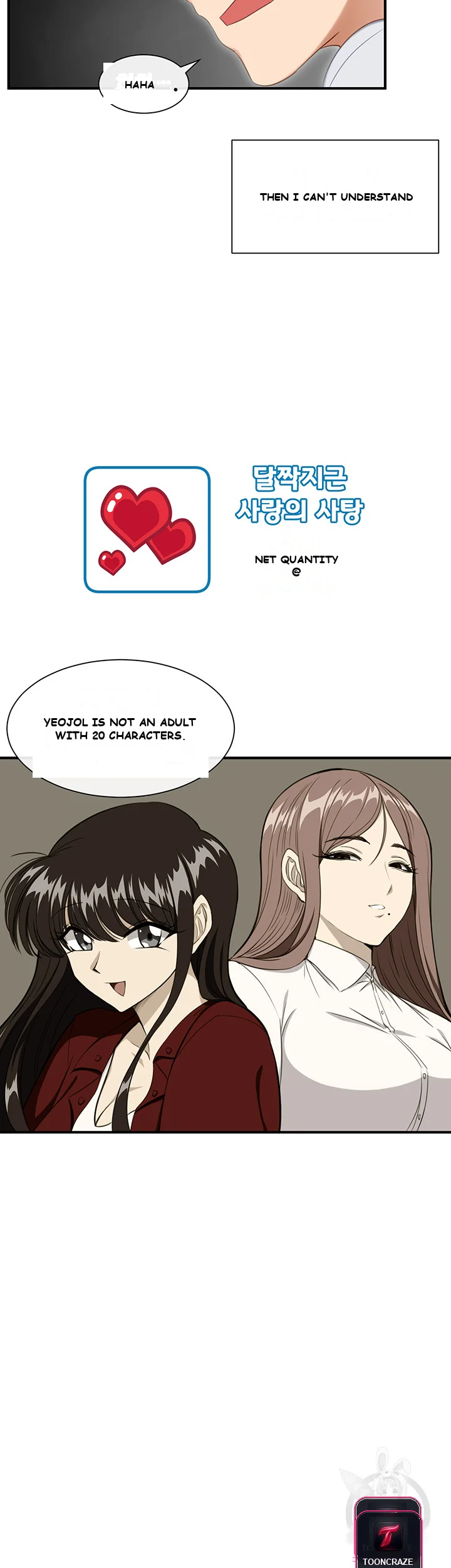 Heroine App Caabbb Chapter 1 - Page 39