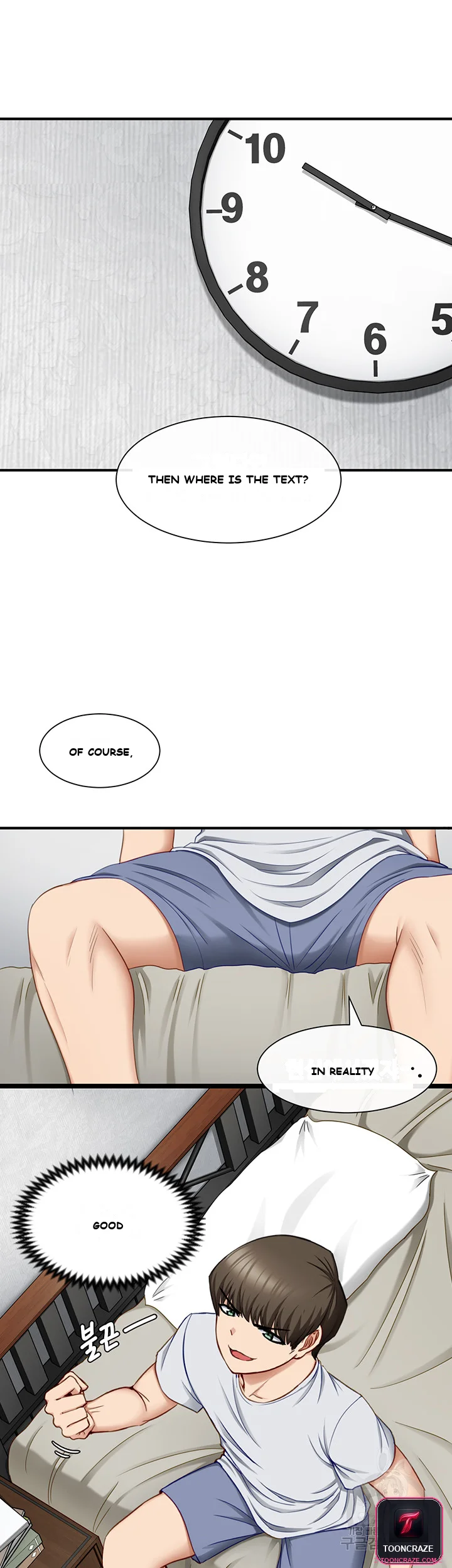 Heroine App Caabbb Chapter 1 - Page 41