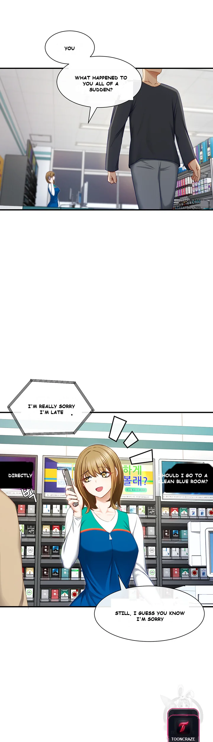 Heroine App Caabbb Chapter 1 - Page 47