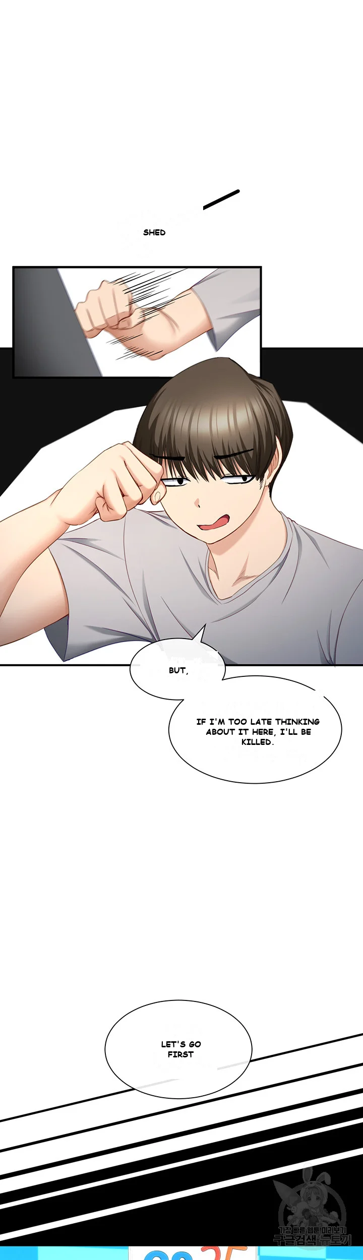 Heroine App Caabbb Chapter 1 - Page 52