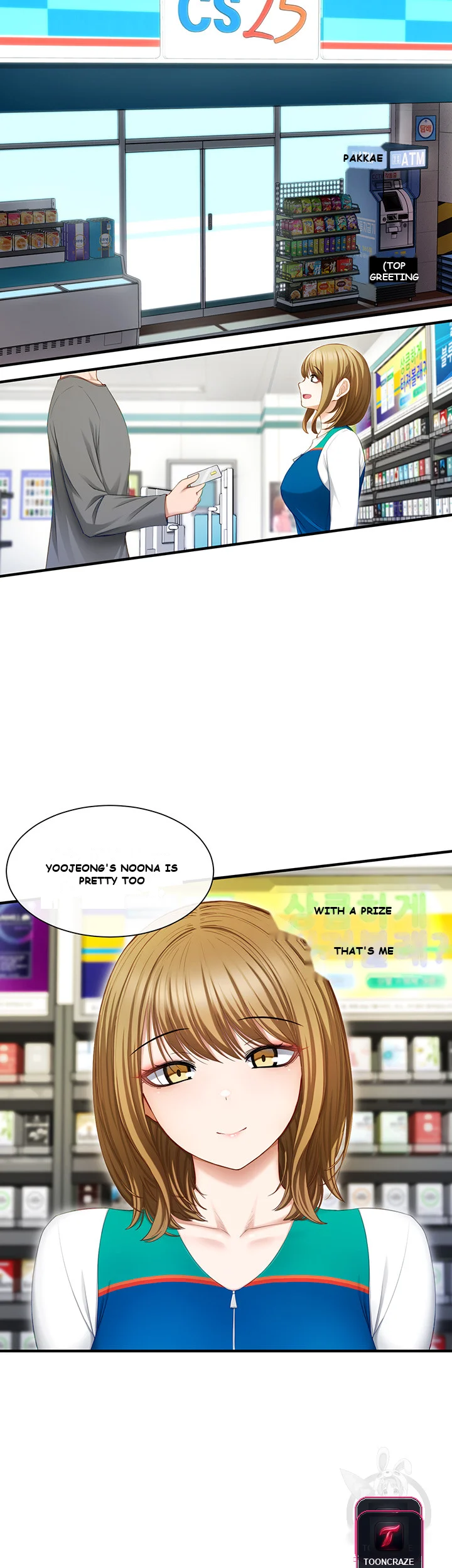 Heroine App Caabbb Chapter 1 - Page 53
