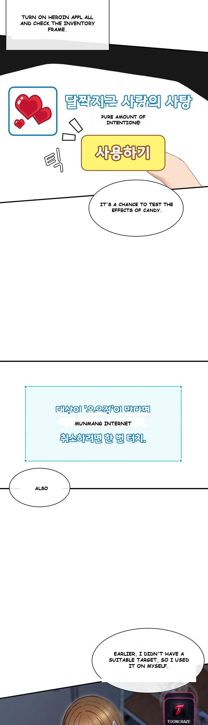 Heroine App Caabbb Chapter 1 - Page 60