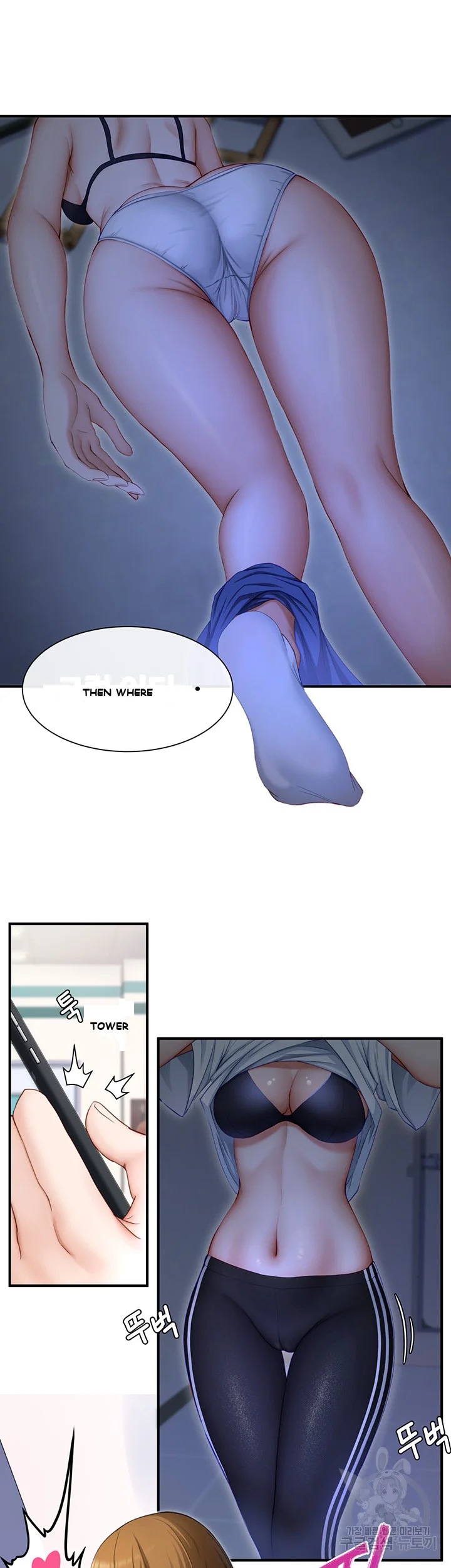 Heroine App Caabbb Chapter 1 - Page 63