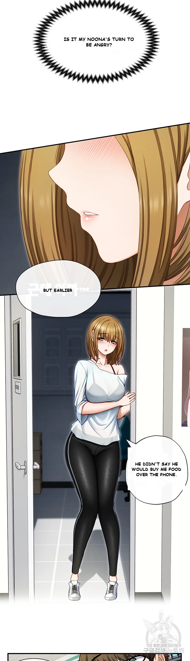 Heroine App Caabbb Chapter 1 - Page 69