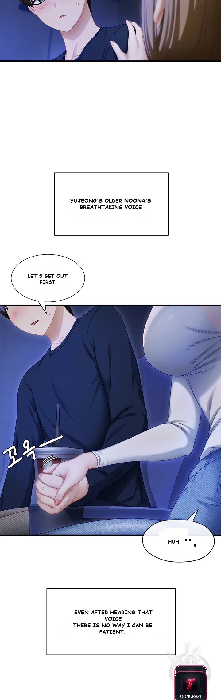 Heroine App Caabbb Chapter 1 - Page 8