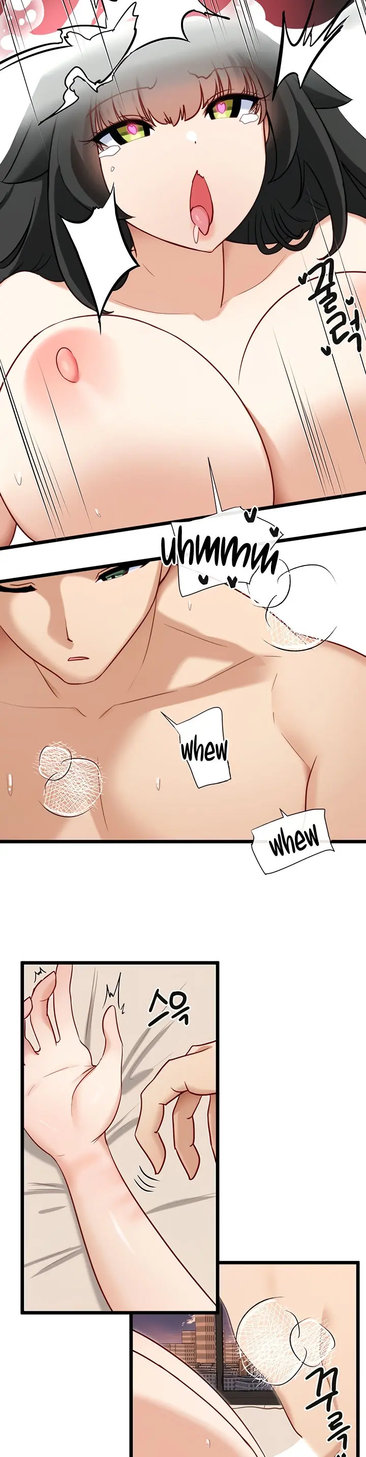 Heroine App Caabbb Chapter 11 - Page 23