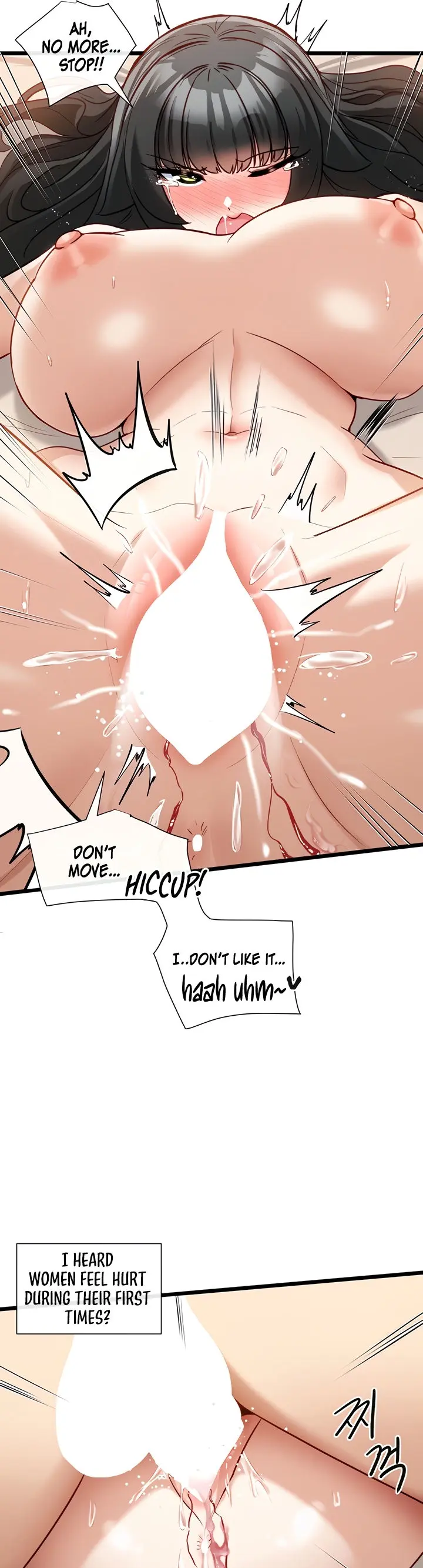 Heroine App Caabbb Chapter 11 - Page 5