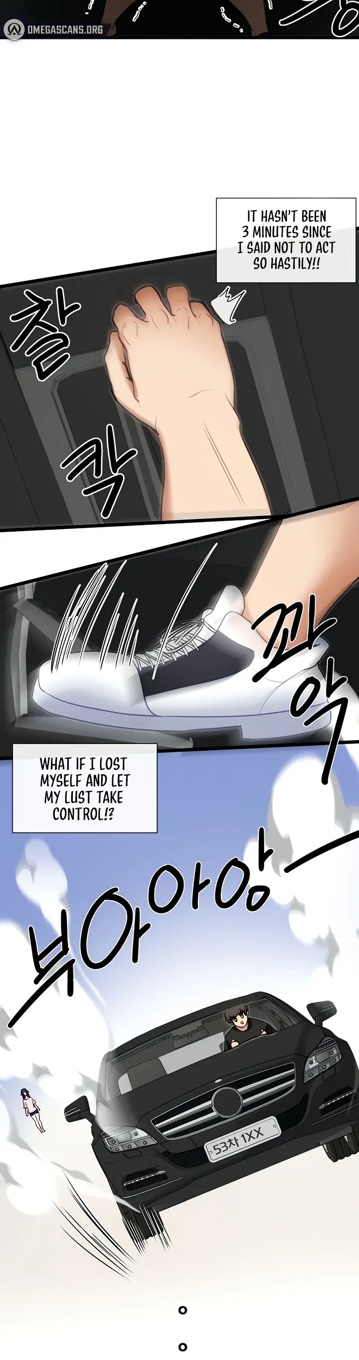 Heroine App Caabbb Chapter 14 - Page 14