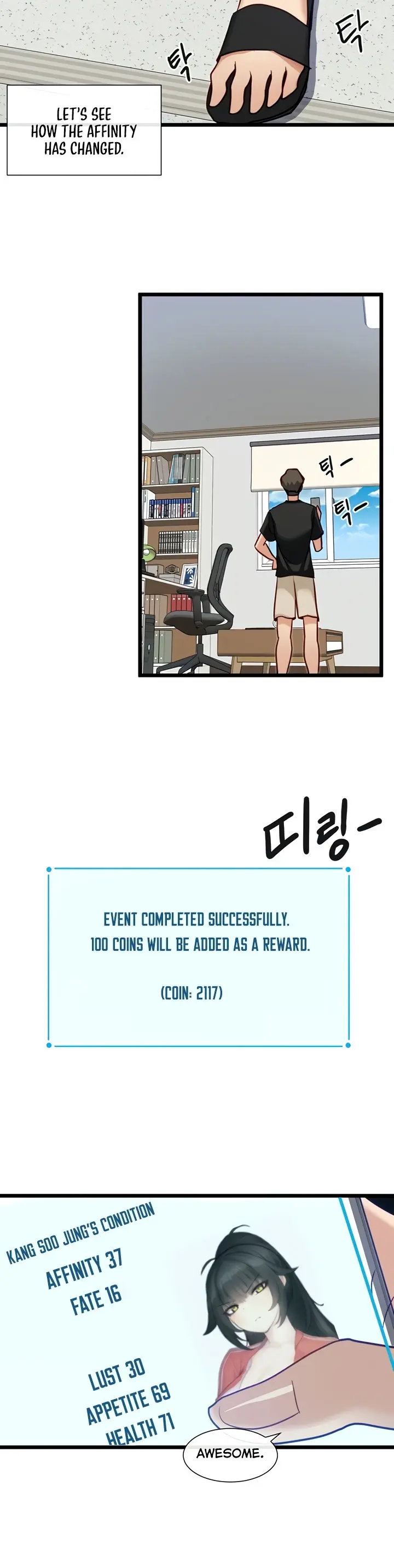 Heroine App Caabbb Chapter 14 - Page 21