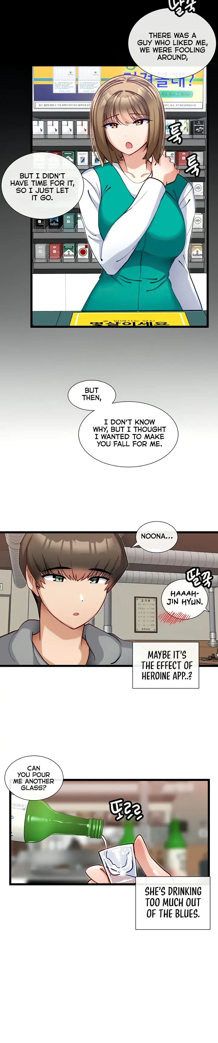 Heroine App Caabbb Chapter 15 - Page 18