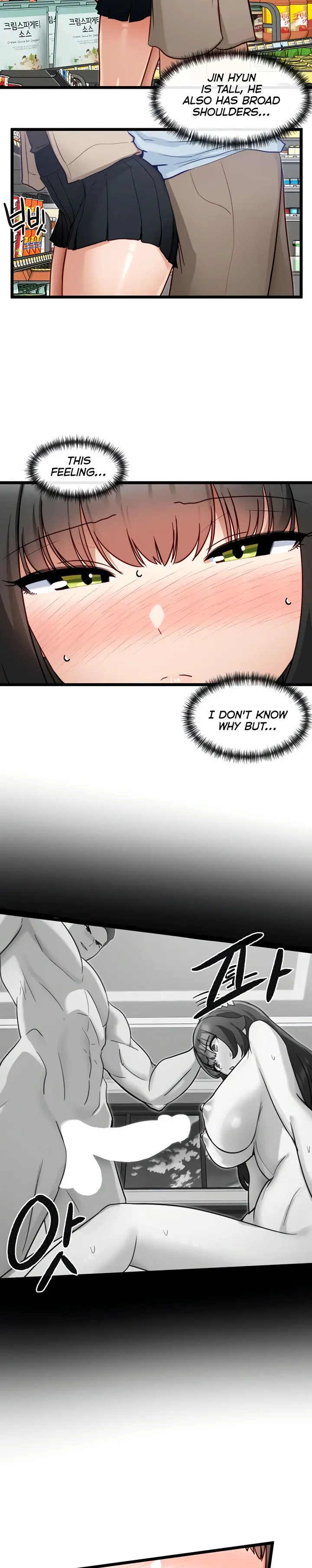 Heroine App Caabbb Chapter 19 - Page 11