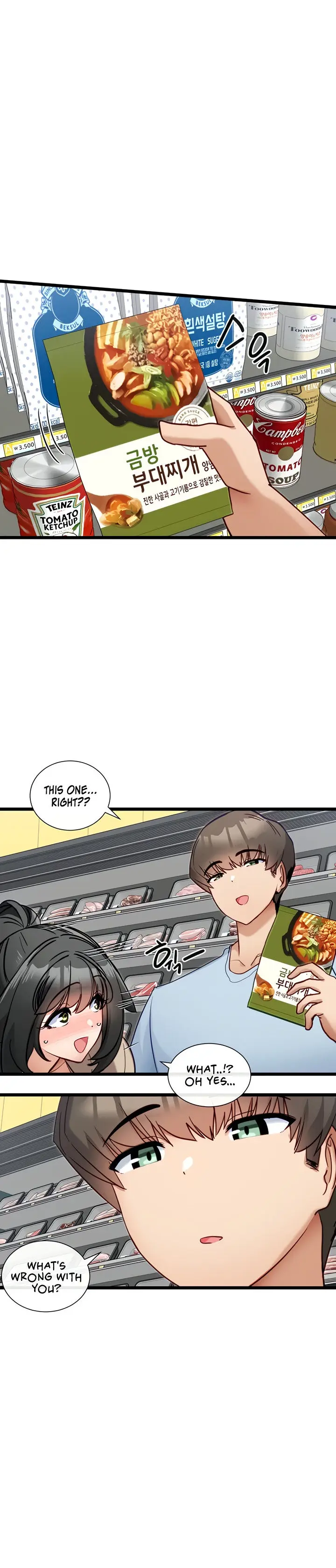 Heroine App Caabbb Chapter 19 - Page 15
