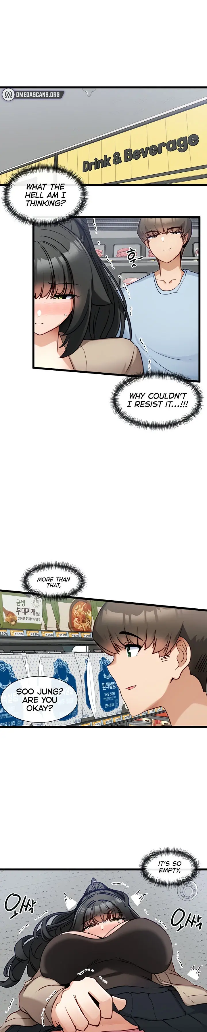Heroine App Caabbb Chapter 19 - Page 17
