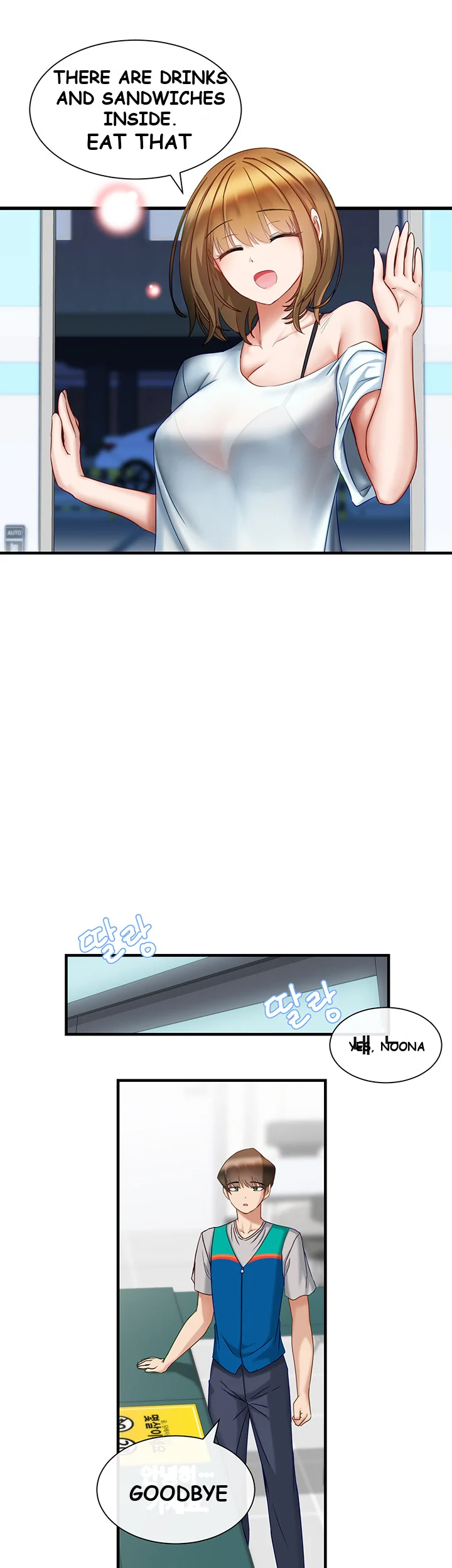 Heroine App Caabbb Chapter 2 - Page 10
