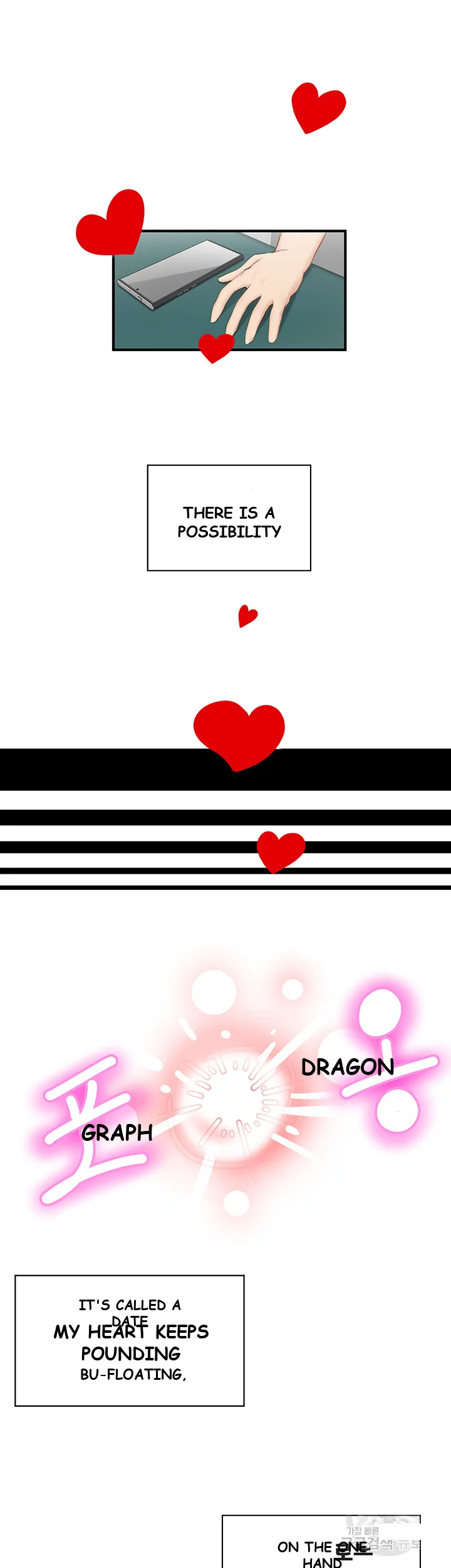 Heroine App Caabbb Chapter 2 - Page 14