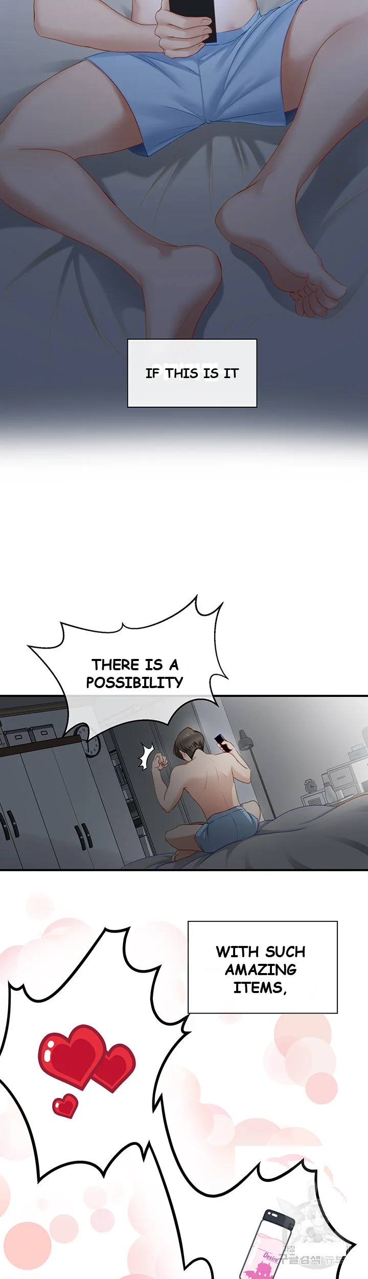Heroine App Caabbb Chapter 2 - Page 23