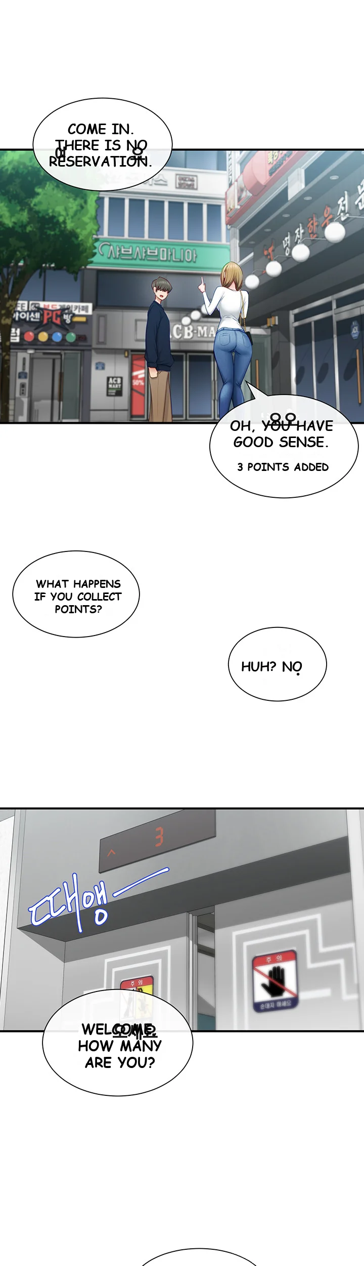 Heroine App Caabbb Chapter 2 - Page 35