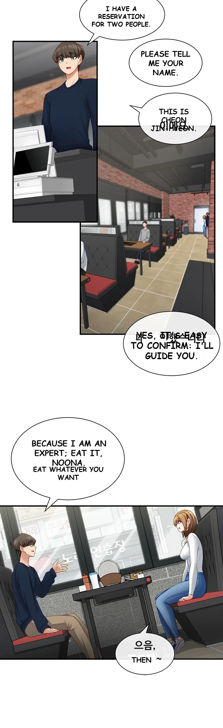 Heroine App Caabbb Chapter 2 - Page 36
