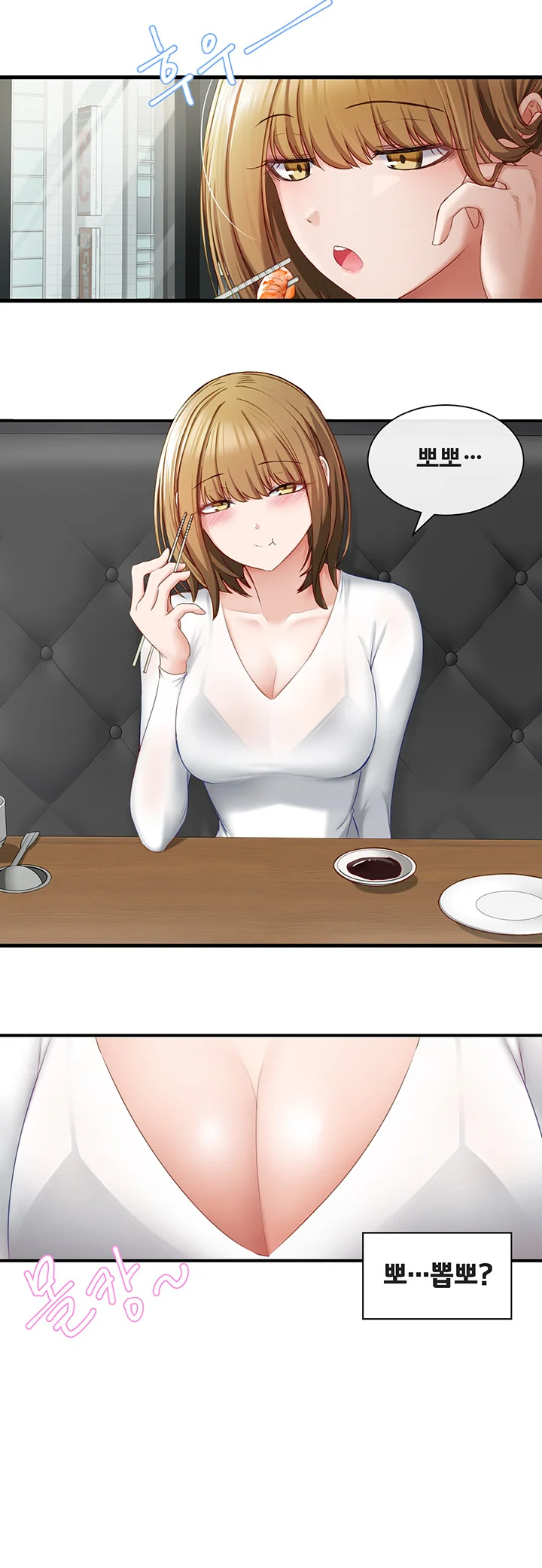 Heroine App Caabbb Chapter 2 - Page 39
