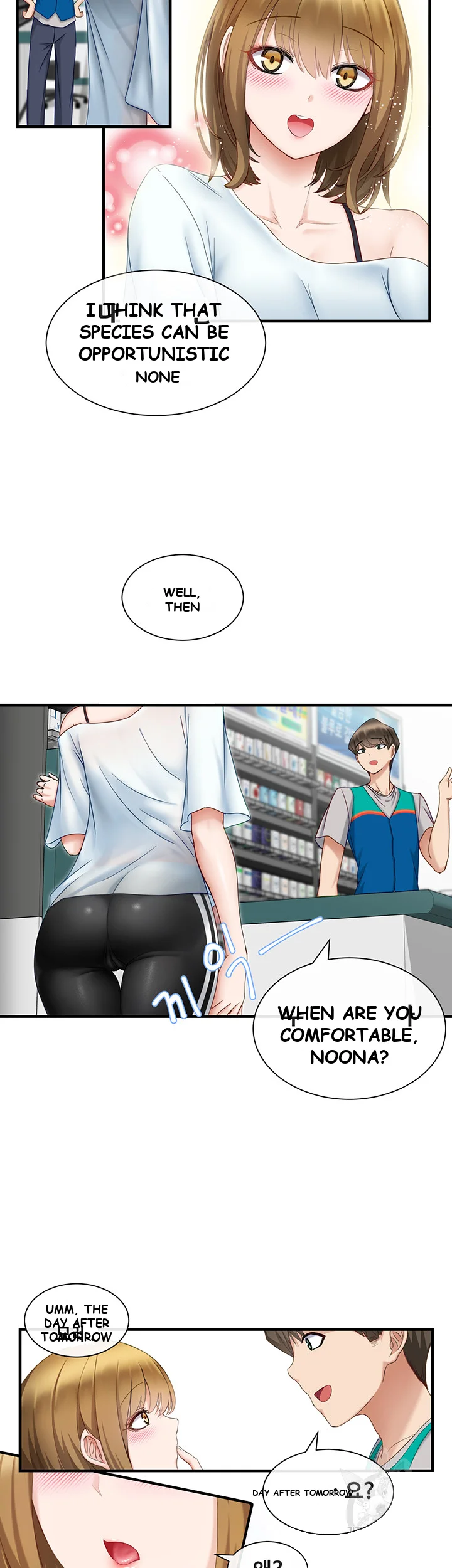 Heroine App Caabbb Chapter 2 - Page 4