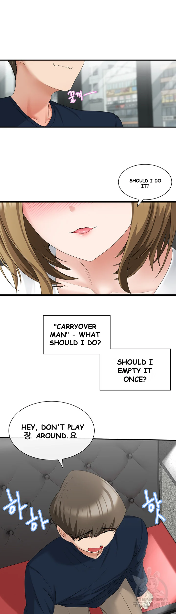 Heroine App Caabbb Chapter 2 - Page 40