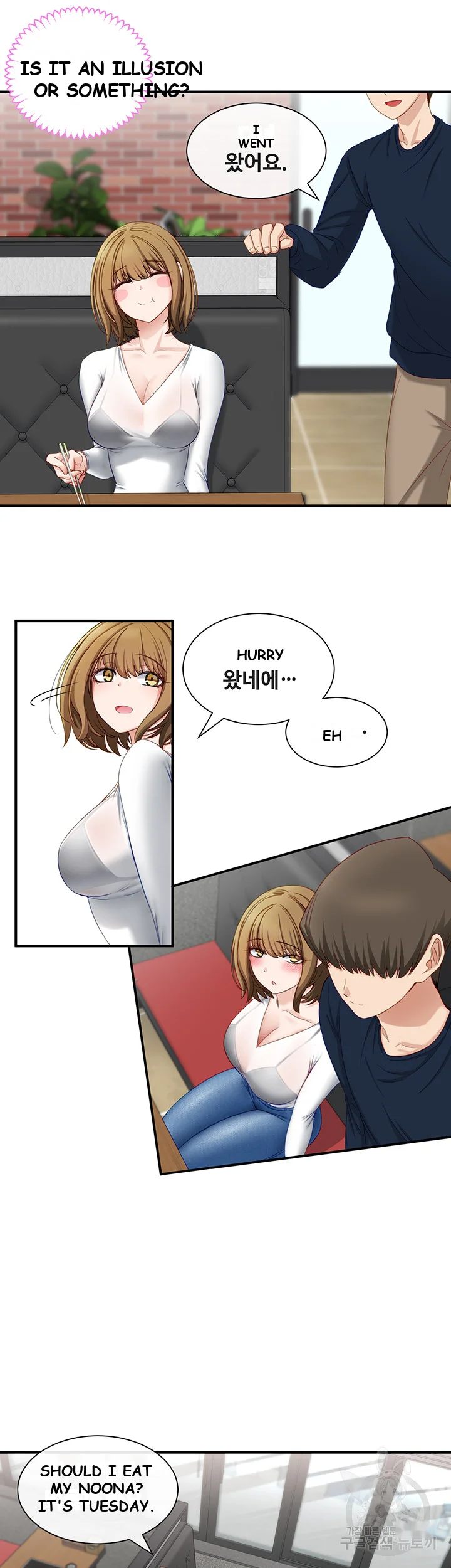 Heroine App Caabbb Chapter 2 - Page 44