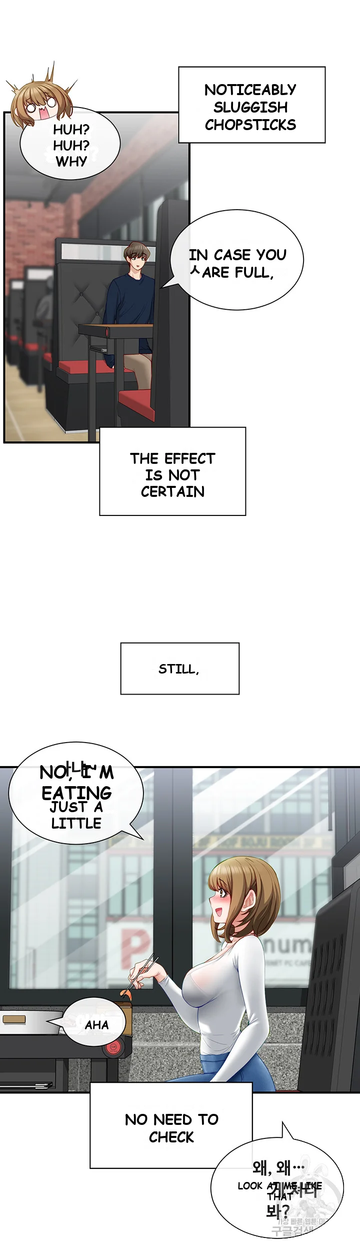 Heroine App Caabbb Chapter 2 - Page 46