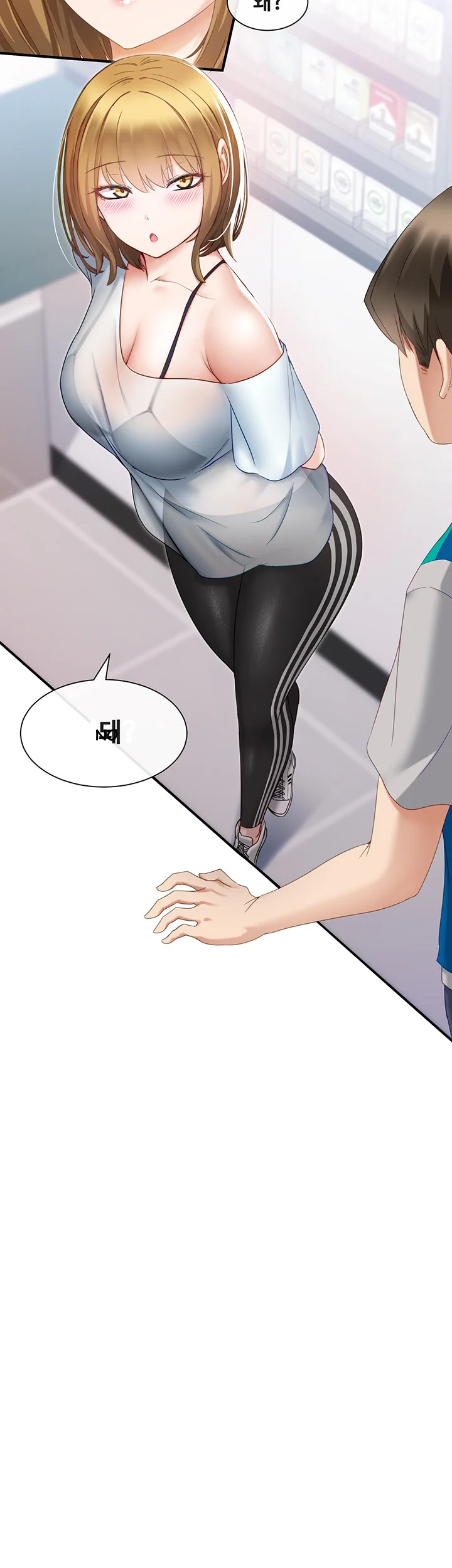 Heroine App Caabbb Chapter 2 - Page 5